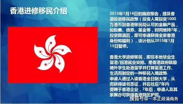 香港双非儿童最新政策，未来之路的新篇章