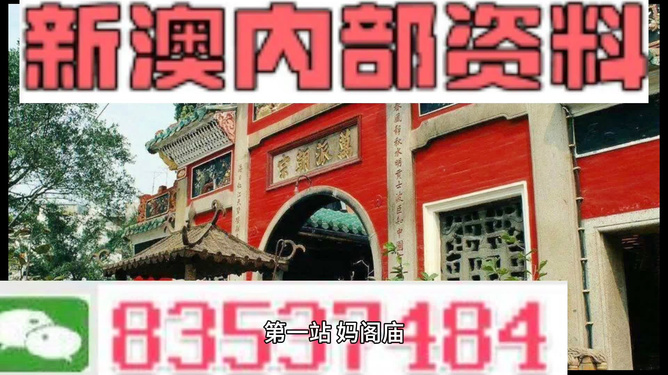 新澳门资料免费精准奥生,统计信息解析说明_AUF78.102紧凑版