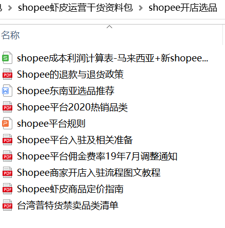 澳门正版资料大全免费歇后语下载,连贯性方法执行评估_KQB78.143超级版