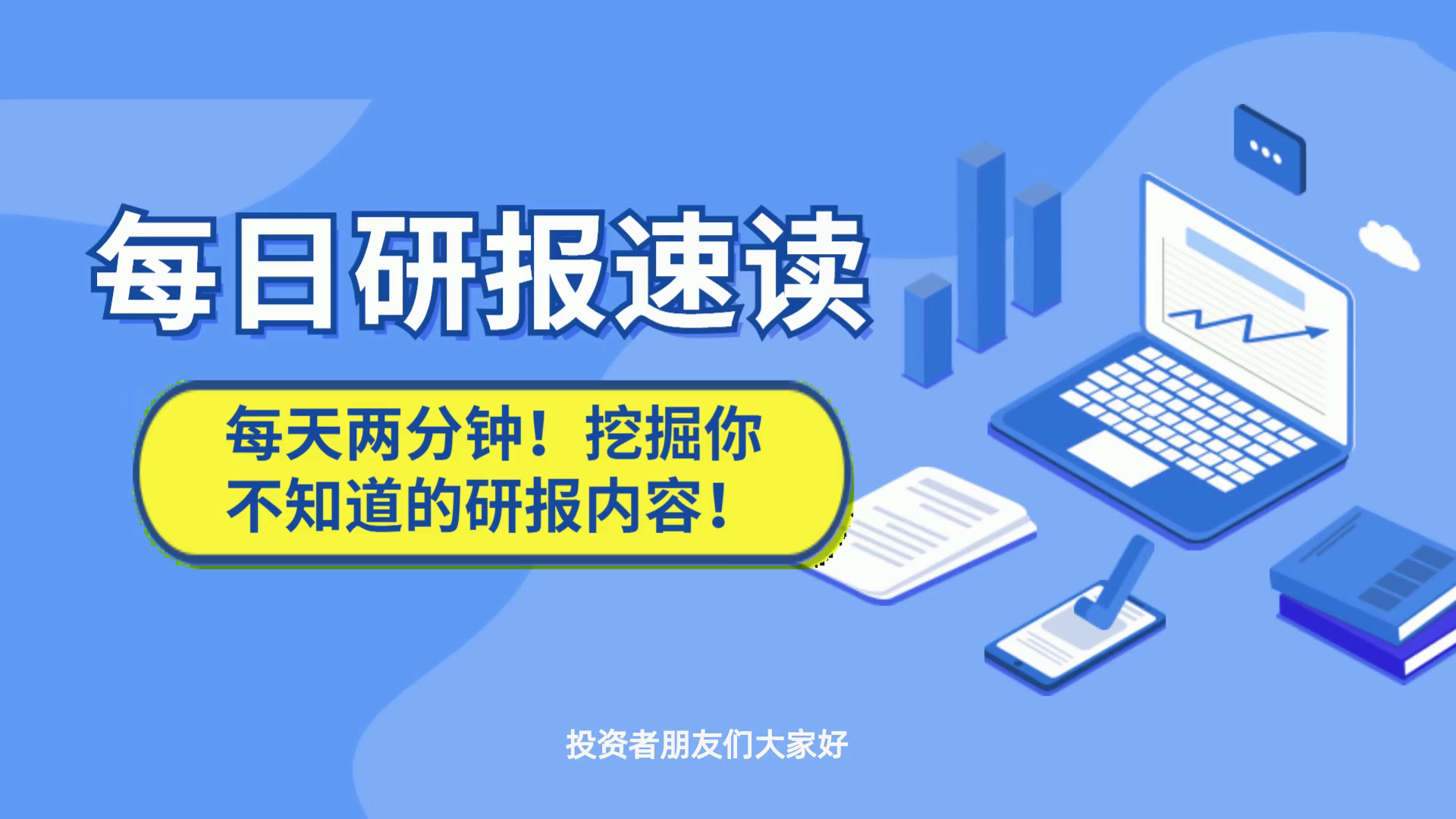 2024年新澳免费正版,安全性方案执行_NHT78.951智巧版 管家婆一码一肖正确