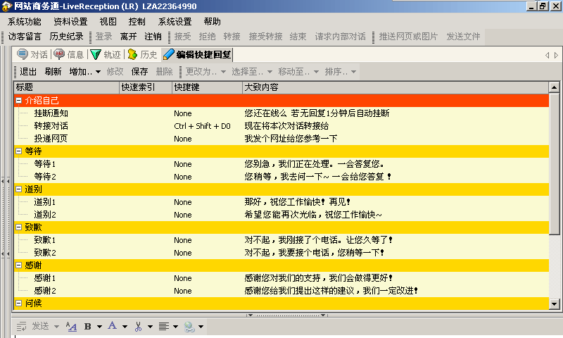 新澳天天开奖资料大全600tK,高速响应计划执行_HXC78.704闪电版