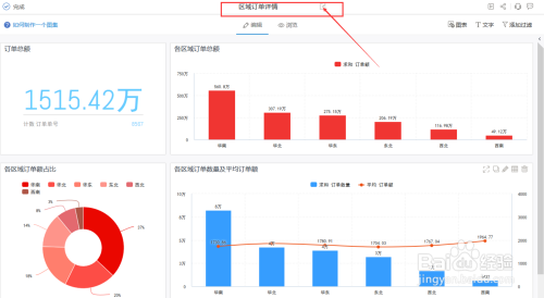 天中图库,实地观察数据设计_SQZ78.306采购版，新奥彩294444cm216677最新消息公告