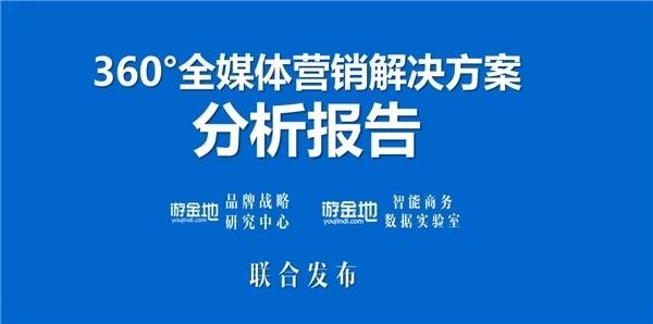 新澳门2024年资料大全宫家婆,专业解读操行解决_XAJ78.203本地版，澳门三肖三码必出一期