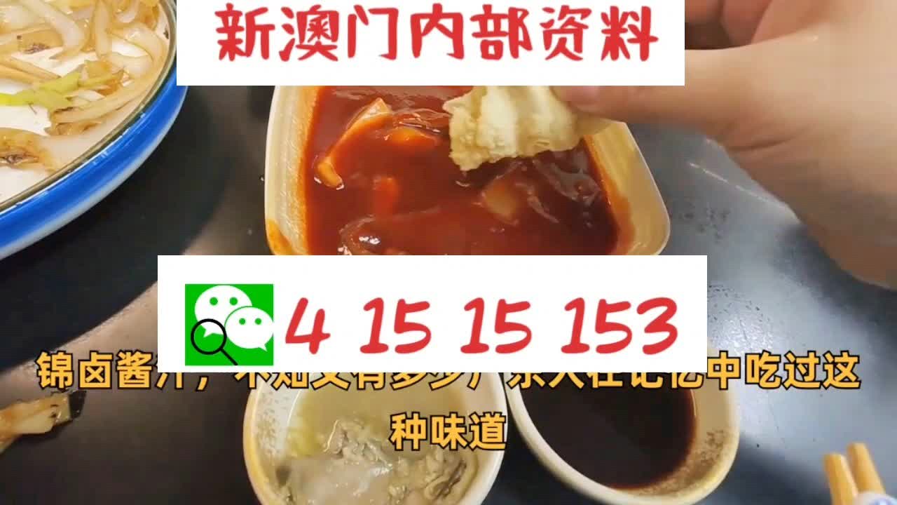 缓慢 第3页