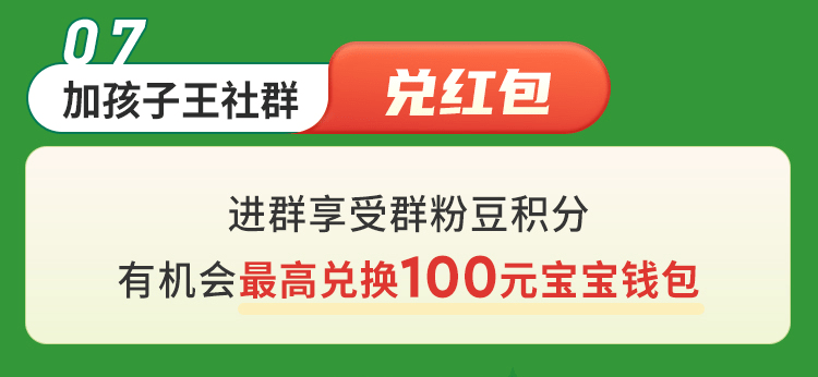 澳门钱多多三期必中,安全性方案执行_MGZ78.284环保版，大众网官方澳门六开网