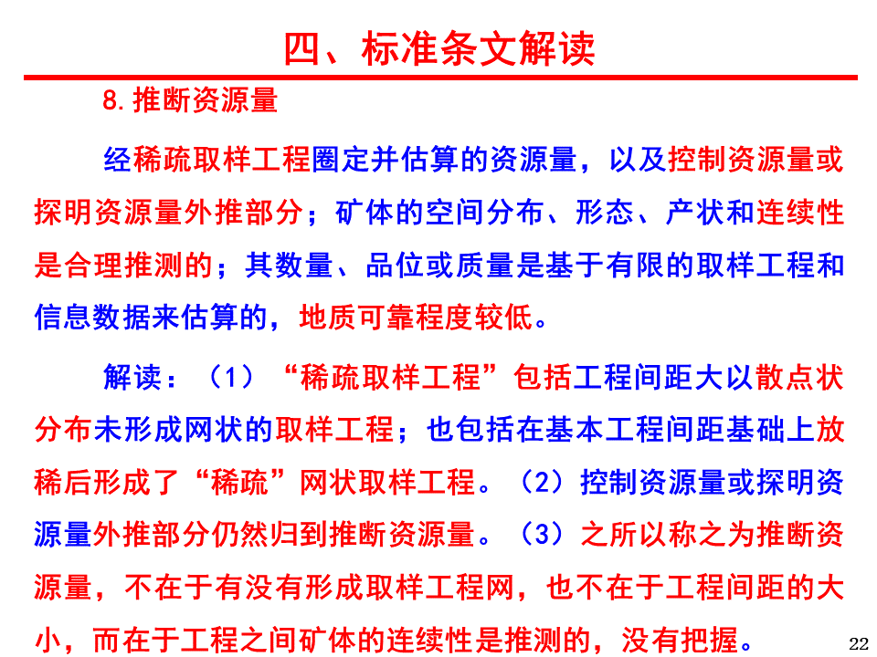 曾夫人论坛免费资料最新一期,地质资源与地质工程_DOF78.881高效版 六合资料免费大全资料