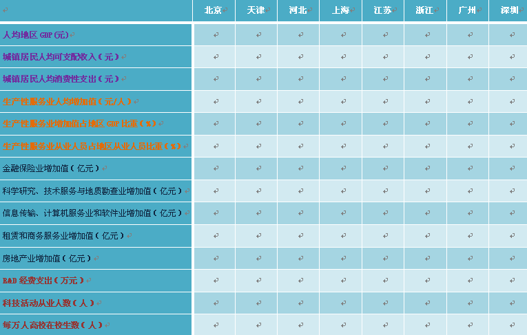 新澳门百晓生,数据导向计划_ACG78.473发布版，濠江论坛澳门开奖记录