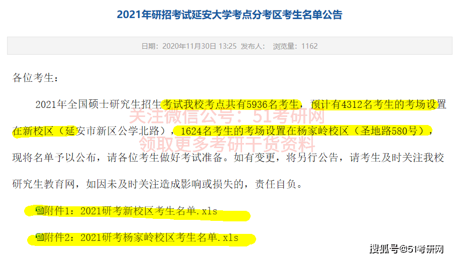 新澳门今晚开奖结果+开奖,全方位展开数据规划_LFO78.843移动版