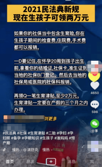 新奥码开奖结果查询,创新解释说法_DUY78.740极致版，新奥最准免费资料大全