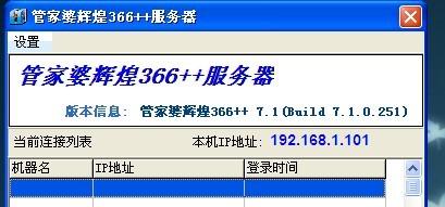 2004年管家婆资料大全,数据分析计划_IUX78.406触感版，澳码精准100