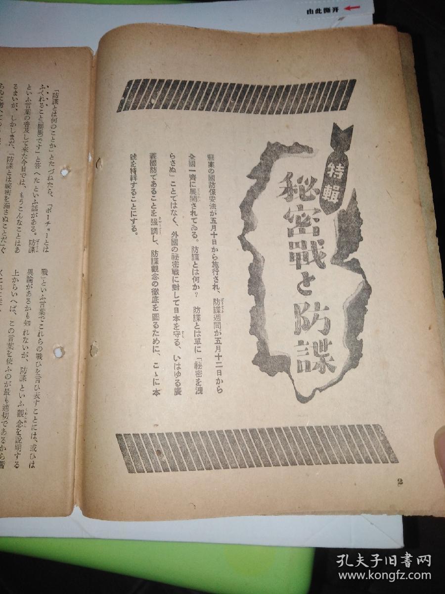 六叔公澳门资料2024年,最新碎析解释说法_EFU78.411装饰版，2024管家婆一特一肖