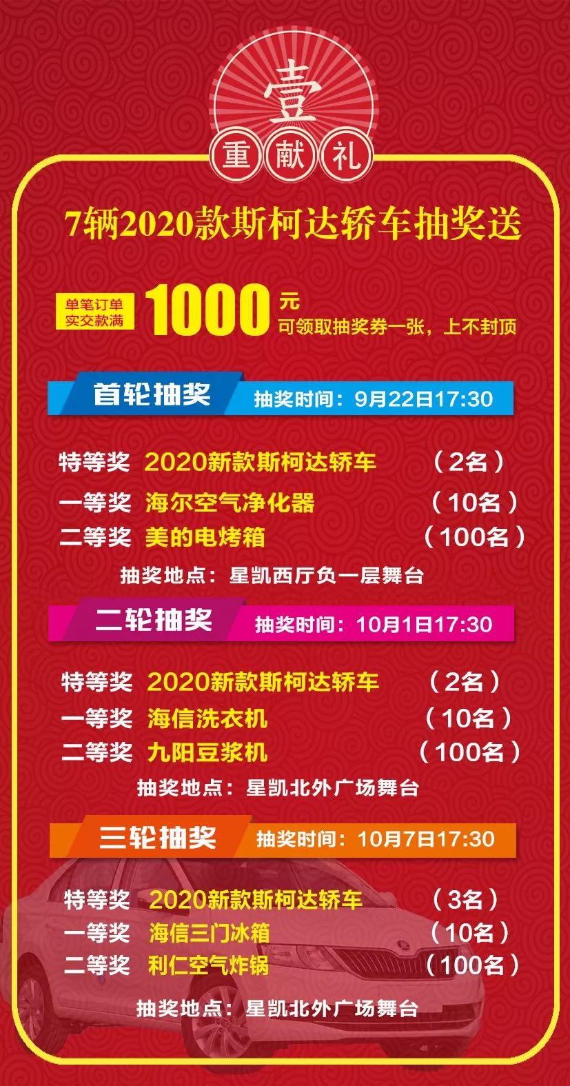 百万葵园最新招聘信息及应聘指南