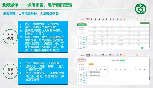 新澳最精准正最精准龙门客栈,系统分析方案设计_VOA78.710体验式版本