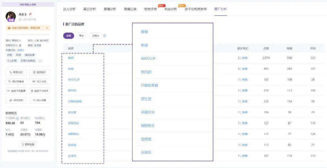 2024新澳免费资料大全浏览器,高速响应计划执行_MXA78.586文化版 2024年新澳门天天开奖免费查询