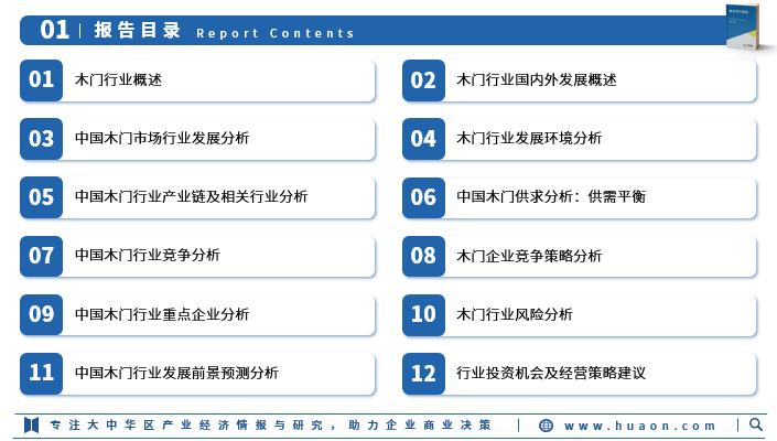 新奥门正版资料查询,专业调查具体解析_NCM78.630加速版