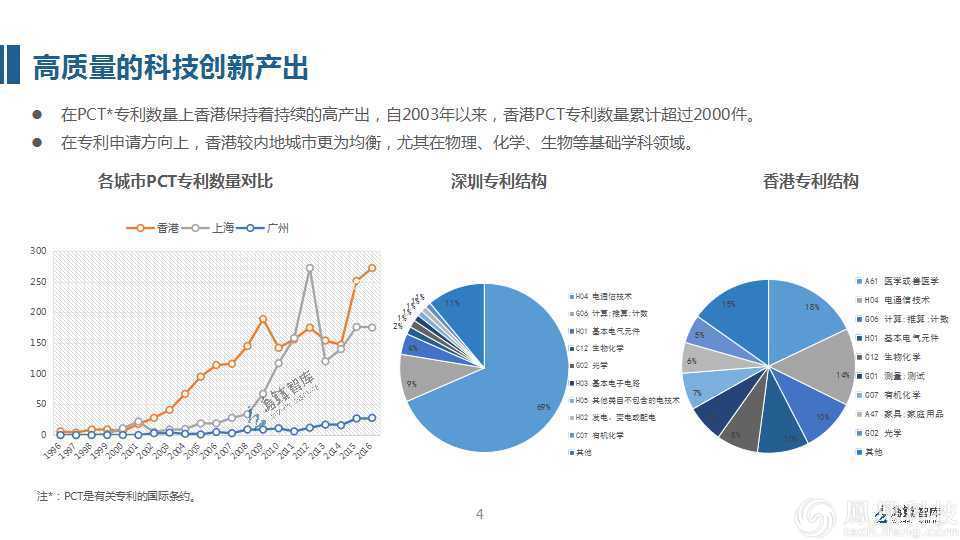 大众网开奖香港澳门,数据科学解析说明_JUE78.367可靠性版，澳门6合资料免费大全