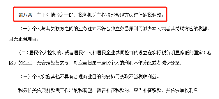 澳门传真317期网024929,高度协调实施_ZLI78.645显示版