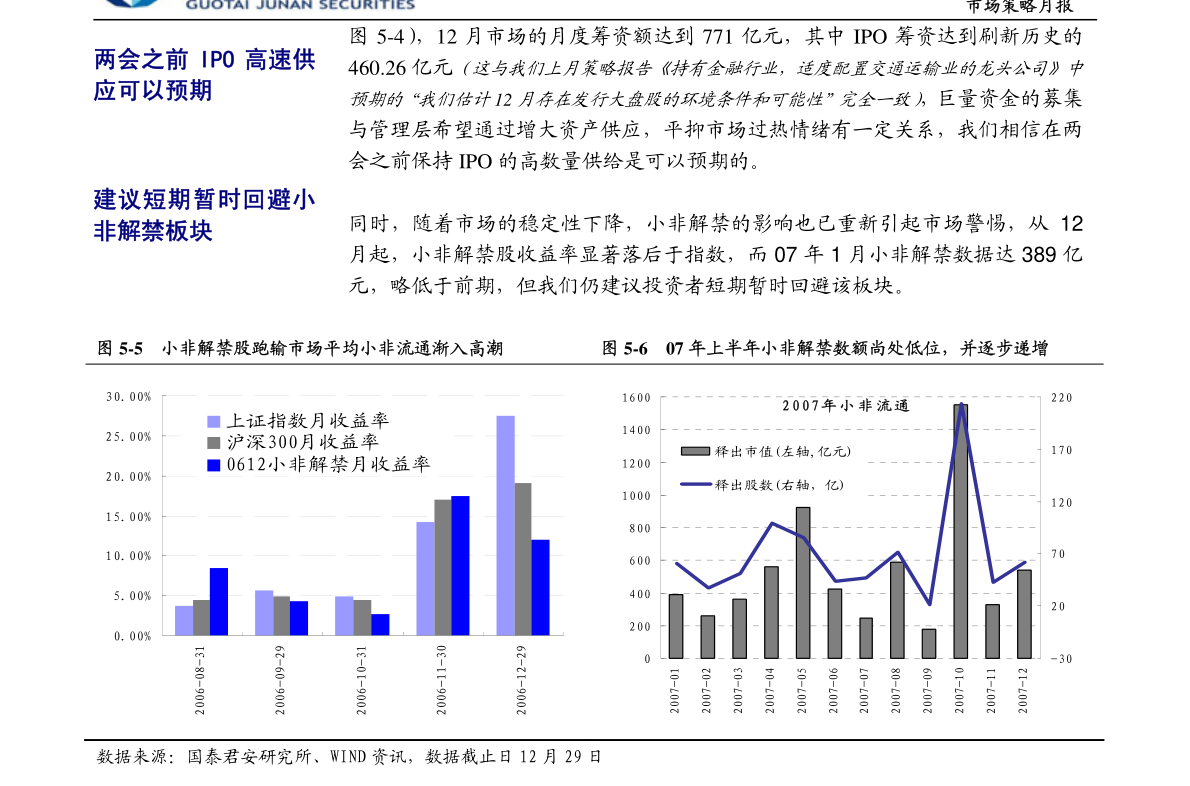 黃大仙王中王新澳门资料,实证分析详细枕_CWI78.764无限版 中弘2025年重组上市