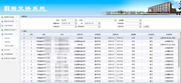 新澳门323开奖记录查询今天,实时数据分析_LFC78.380加速版