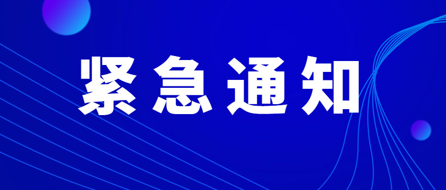 贵州翁福集团最新招聘启事公告