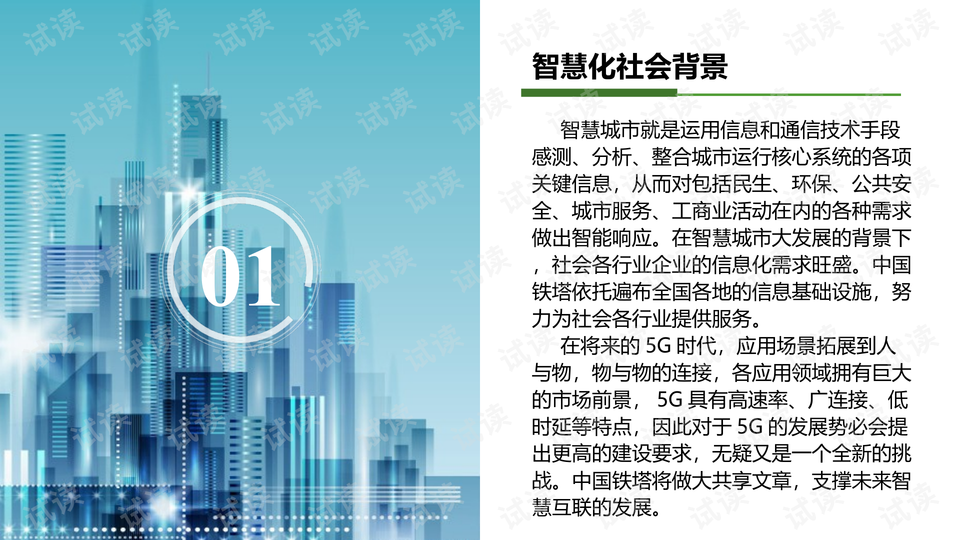 东凤人才最新招聘信息揭秘与小巷特色小店探秘，求职与美食的双重惊喜！