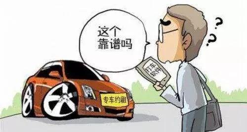 西安滴滴快车最新动态速递🚗