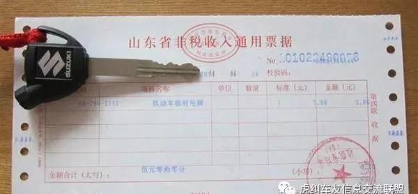 福州的士牌照最新价格信息更新🚖💼