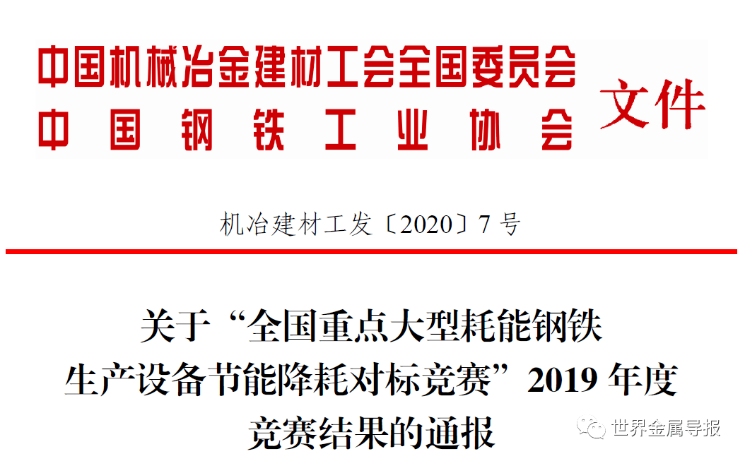 富源最新领导任免公示，多维度视角下的深度解析