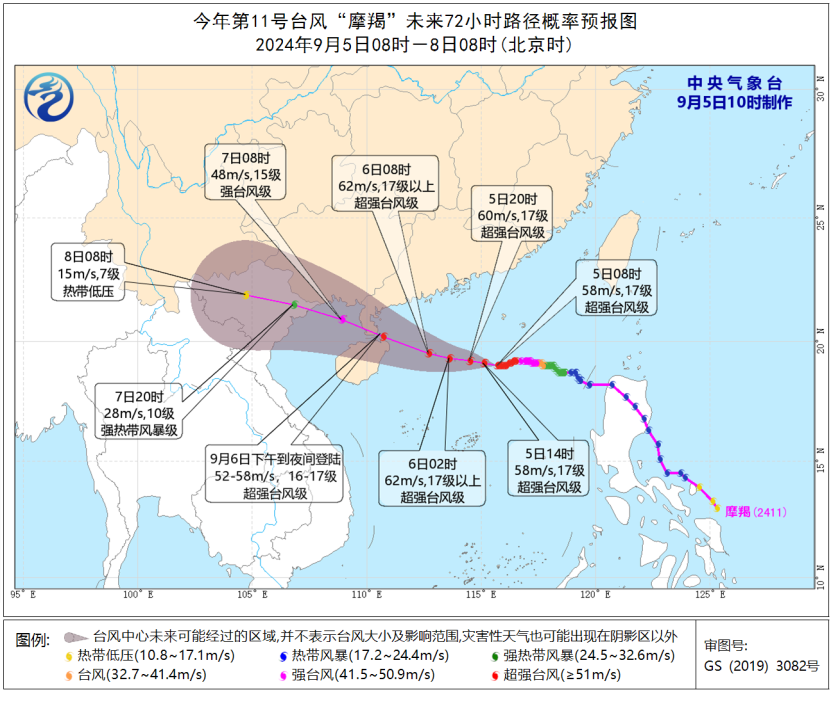 北仑台风最新消息 2024年台风动态更新