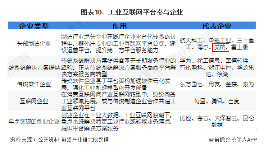 今晚新澳门跑马图,实地研究解答协助_NDN83.460多元文化版