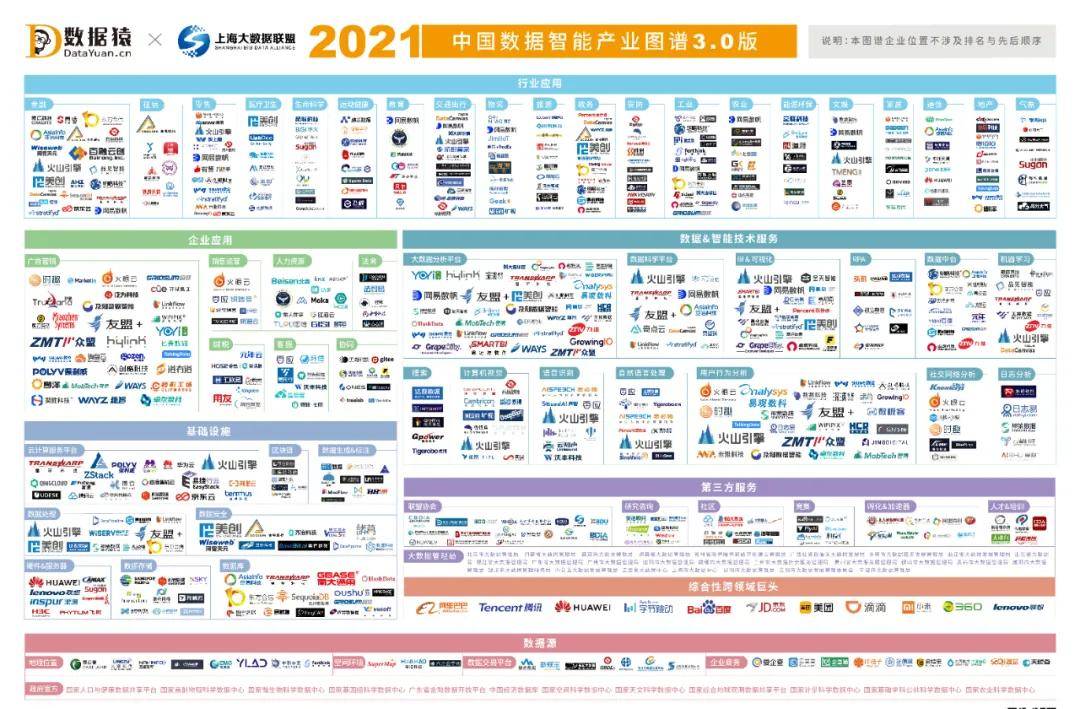 2024澳门码表图片,数据整合解析计划_GCZ9.568专业版