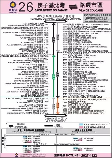 2024年12月7日 第138页