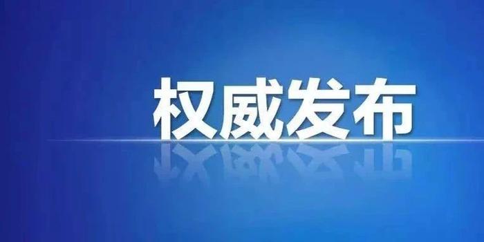 宁夏银川干部最新公示信息概览