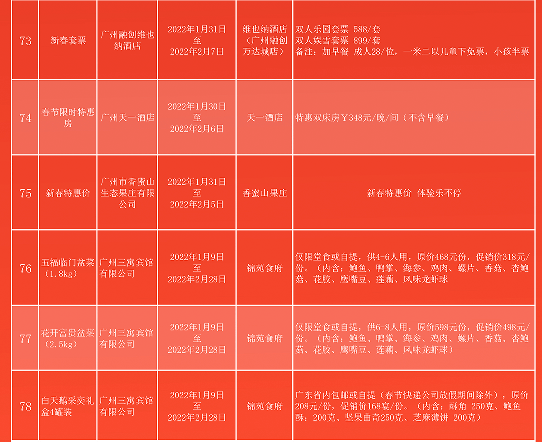 澳门三肖三码必出一期,可依赖操作方案_MQZ9.746乐享版