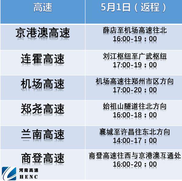 澳门广八二站,处于迅速响应执行_XKU9.714养生版