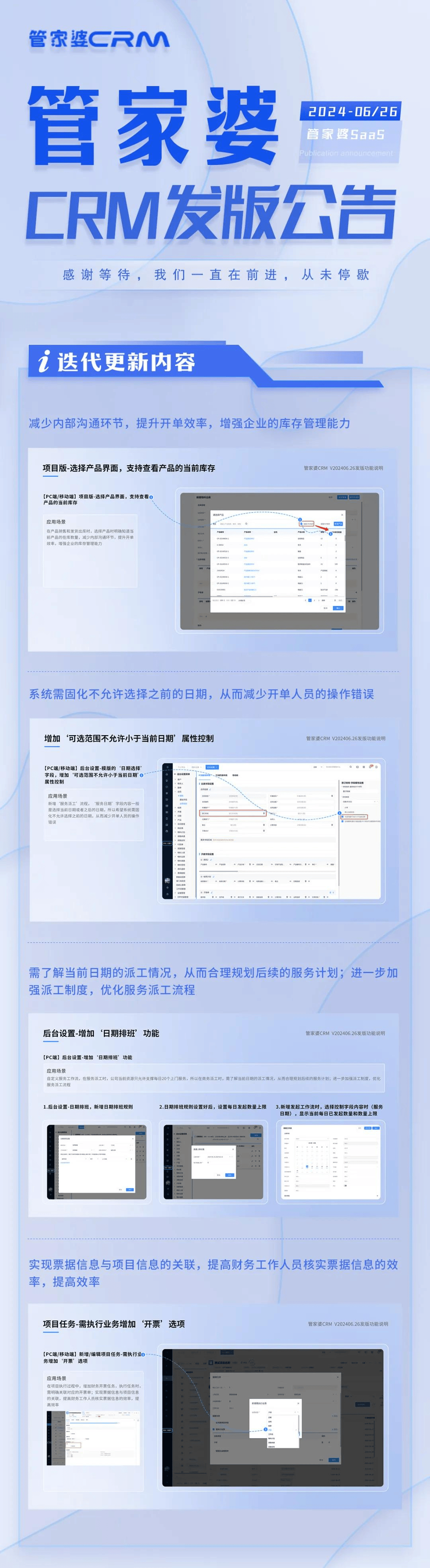 管家婆一票一码资料,实用性解读策略_SAR9.387家庭影院版