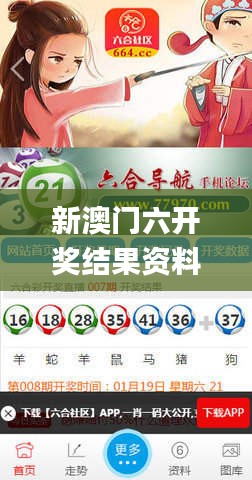 澳门6合资料免费查询,数据引导设计方法_UMO58.831明亮版