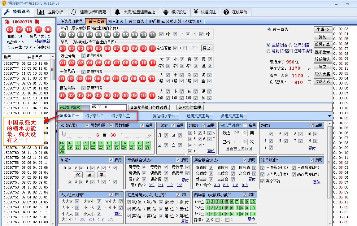 新澳资彩长期免费资料水果奶奶,仿真方案实施_VPV83.729资源版