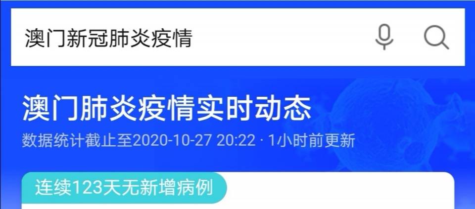 澳门广东八二站游戏最新版本更新内容,环境科学与工程_GIM58.947文化版