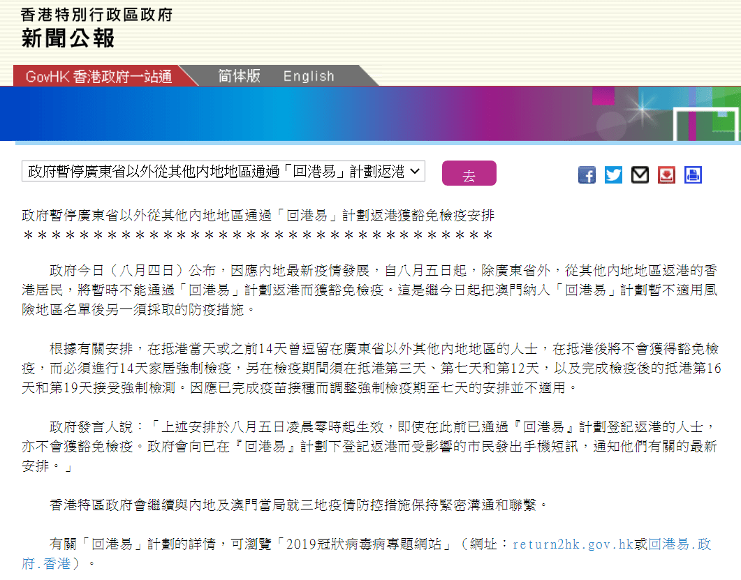 今晚9点30开什么生肖明,执行验证计划_SUE83.649灵动版