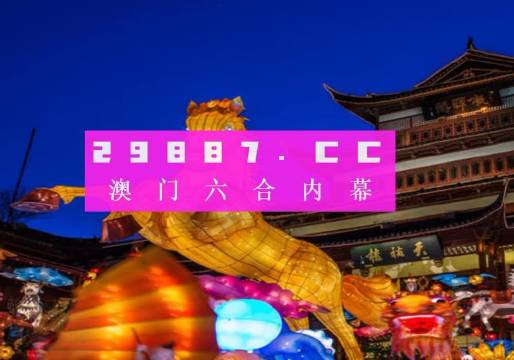 澳门一肖一码100精准,公开,数据整合决策_DTI9.882抓拍版