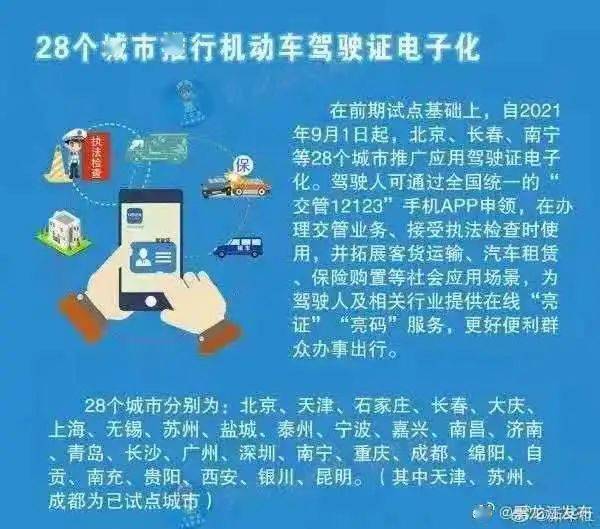 2024新澳门管家婆免费大全,专业解读方案实施_ASF9.837预测版