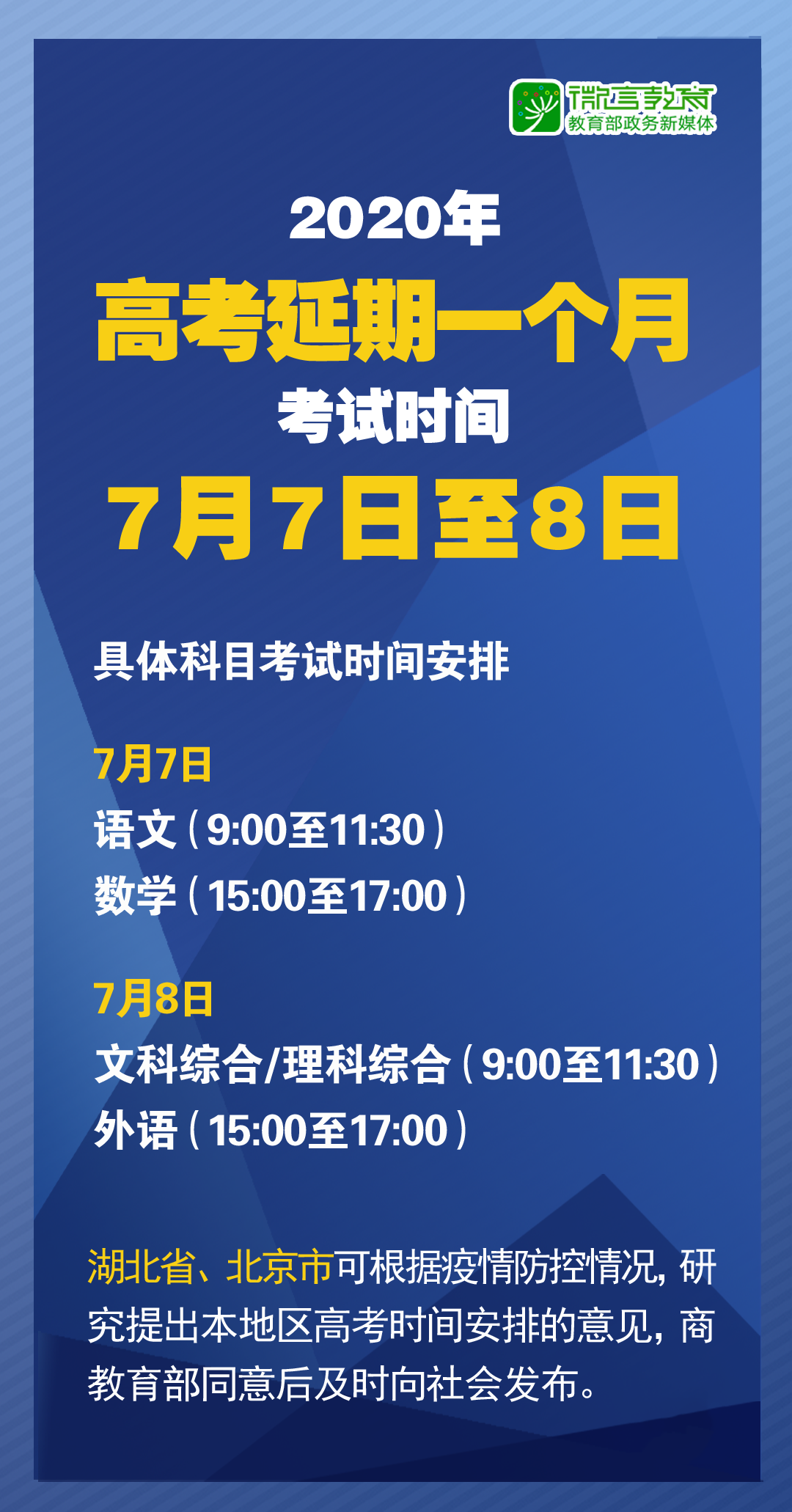 7777788888王中王最新传真1028,定量解析解释法_MGP83.701运动版