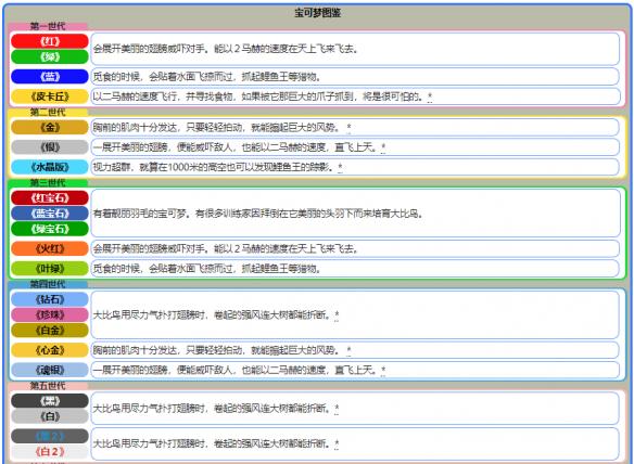 正版资料与内部资料,统计材料解释设想_WNJ9.282手游版