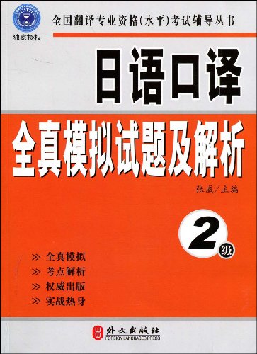 2024正版资料大全,权威解析方法_ARN9.398专业版