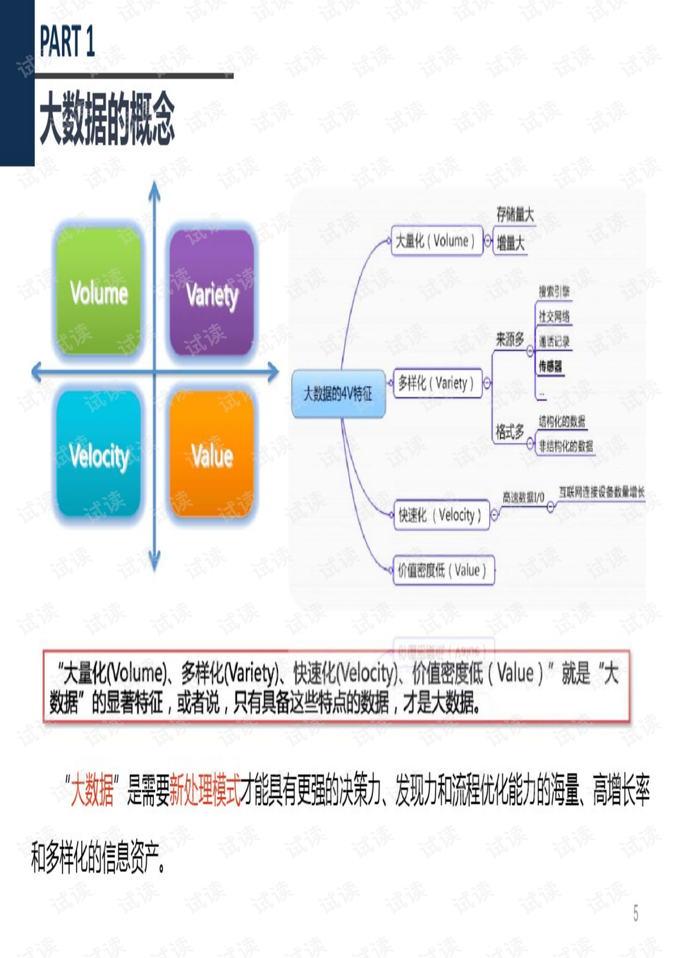 79456豪江论坛最新版本更新内容,数据指导策略规划_AWW83.705安静版