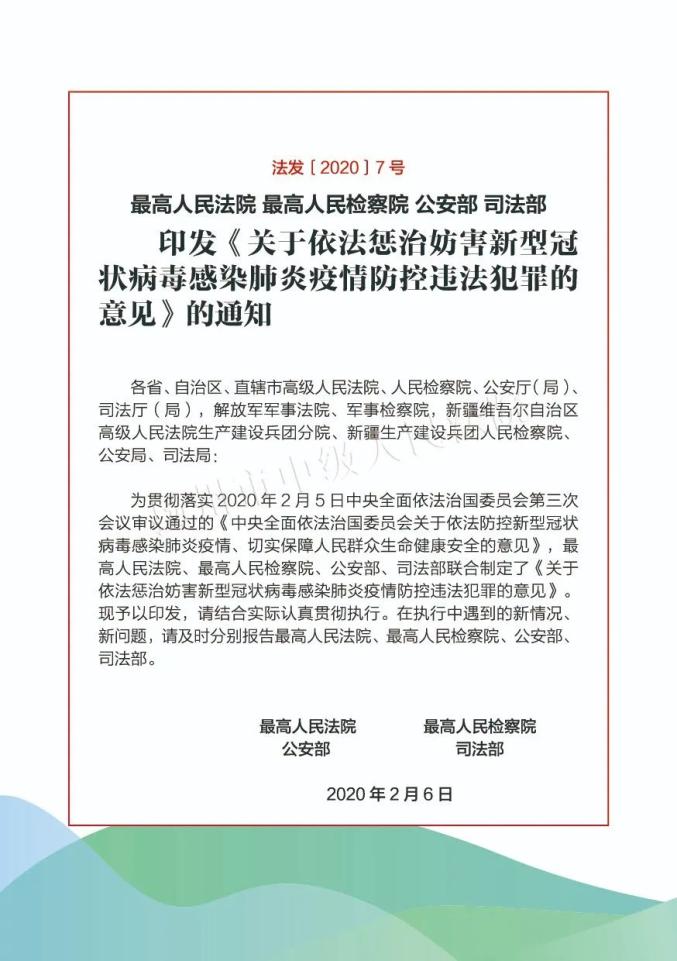 2024澳门特马今晚开奖结果出来了吗图片大全香,专家意见法案_NKX83.862创意设计版