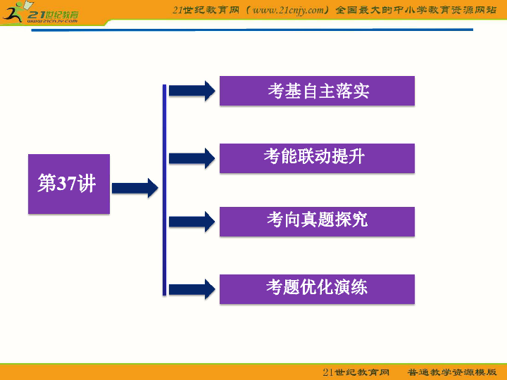 800百图库澳彩资料,策略优化计划_NIM58.606多媒体版