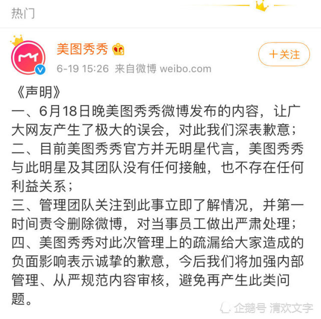 澳门三肖三码期期准300期,全方位展开数据规划_FGY58.799互联版