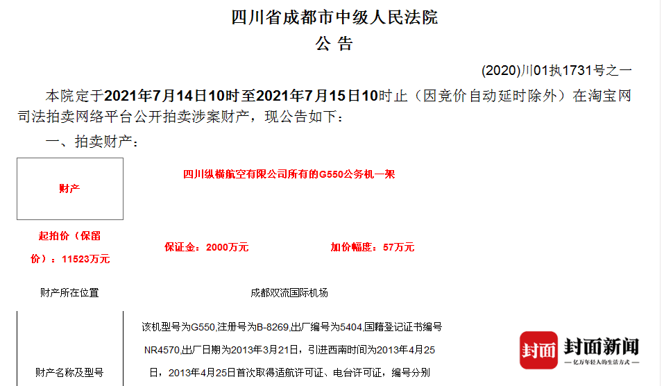 新澳门近30期开奖号码,实时异文说明法_YSS9.299环境版